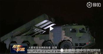 最新东风导弹爆料视频,震撼曝光，我国战略武器再升级