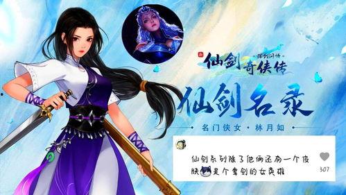 赵灵儿皮肤最新爆料,仙气缭绕,美艳动人 第2张 赵灵儿皮肤最新爆料,仙气缭绕,美艳动人 第2张