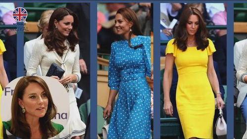 凯特王妃的最新爆料新闻,真实与想象的碰撞 第2张 凯特王妃的最新爆料新闻,真实与想象的碰撞 第2张