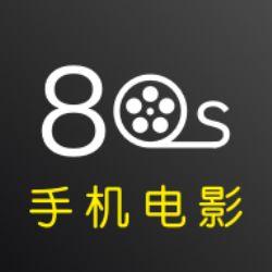 80s手机电影在线观看 第3张 80s手机电影在线观看 第3张