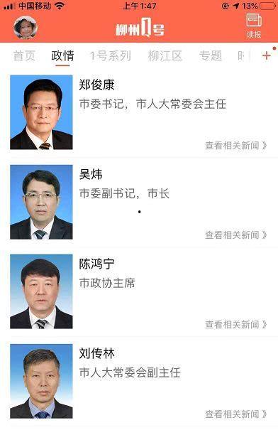 台北最新爆料新闻视频,视频揭露惊人内幕,真相令人震惊 第3张 台北最新爆料新闻视频,视频揭露惊人内幕,真相令人震惊 第3张