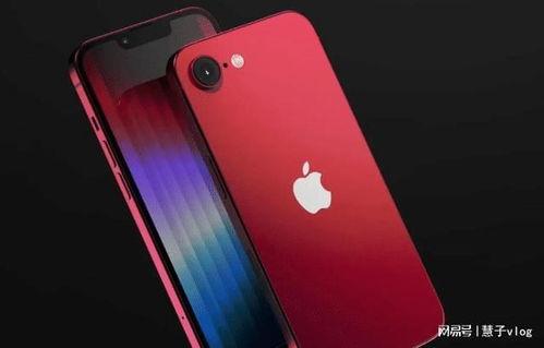 苹果se 4最新爆料,性能与设计双突破,揭秘最新爆料亮点! 第3张 苹果se 4最新爆料,性能与设计双突破,揭秘最新爆料亮点! 第3张