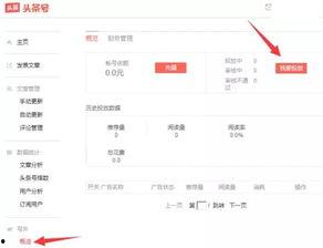 重庆网友爆料今日头条,今日头条惊现惊人内幕! 第2张 重庆网友爆料今日头条,今日头条惊现惊人内幕! 第2张