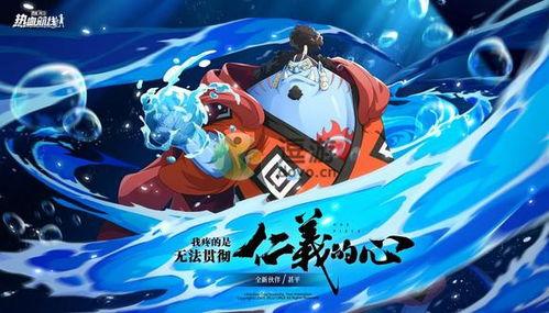 热血航线最新角色版爆料,新角色版爆料,神秘英雄集结,战力升级! 第3张 热血航线最新角色版爆料,新角色版爆料,神秘英雄集结,战力升级! 第3张