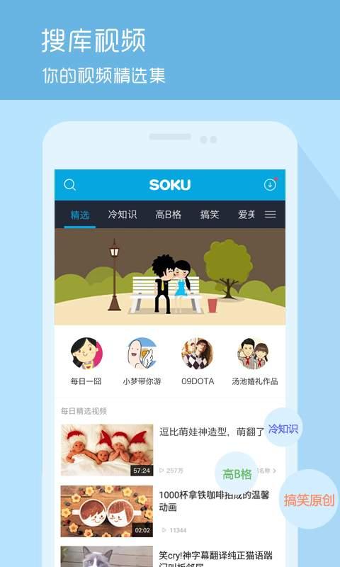 热搜情感爆料视频下载软件,热门视频下载软件大起底 第3张 热搜情感爆料视频下载软件,热门视频下载软件大起底 第3张