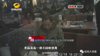 事件新闻大爆料,事件新闻大爆料背后的惊人真相 第3张 事件新闻大爆料,事件新闻大爆料背后的惊人真相 第3张