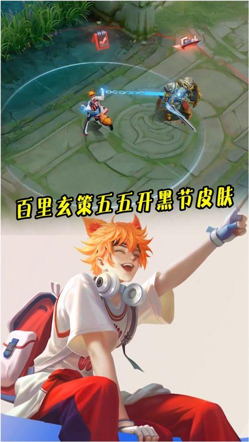 爆料百里玄策视频大全最新