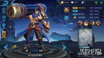 最新英雄爆料王者荣耀 第3张 最新英雄爆料王者荣耀 第3张